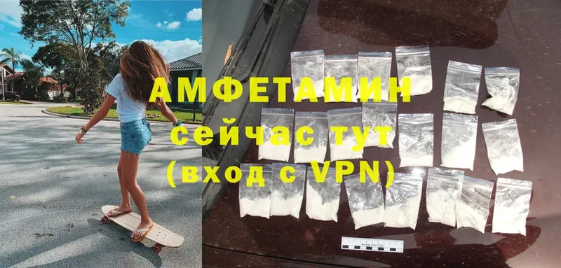 что такое   Гаджиево  Amphetamine VHQ 