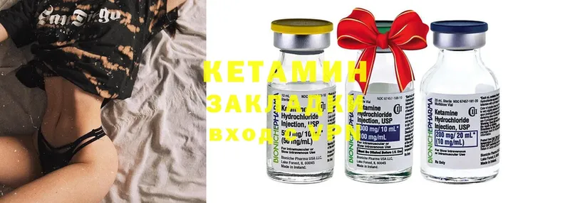 MEGA онион  Гаджиево  Кетамин ketamine 