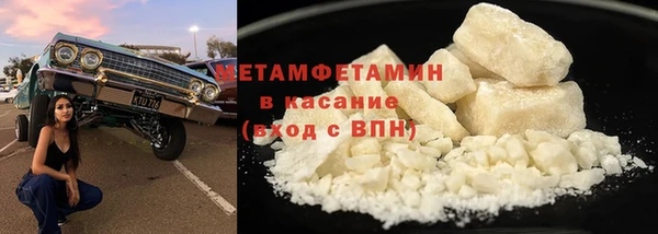 экстази Балабаново