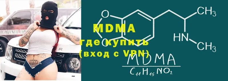 MDMA crystal  площадка формула  Гаджиево 